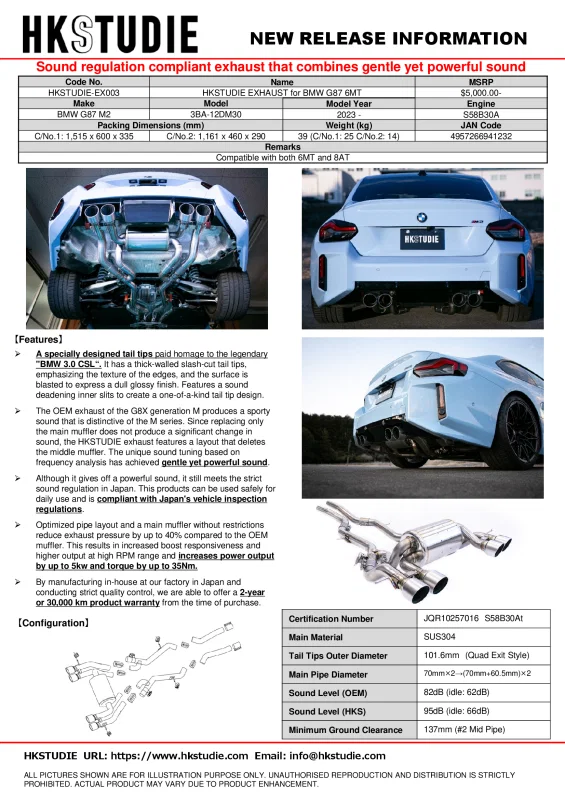 HKS HKSTUDIE-EX003, HKSTUDIE EXHAUST for BMW G87 6MT