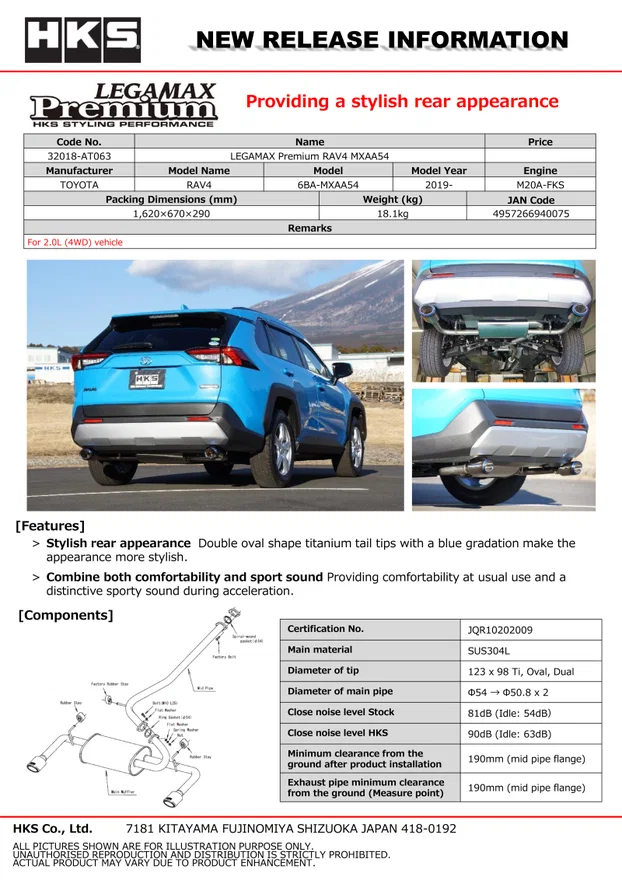 HKS 32018-AT063, LEGAMAX Premium RAV4 MXAA54