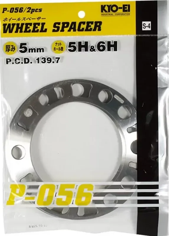 Project Kics WP0562P, 5MM 139.7 Wd Universal Spacers (2 Pk) - 4WD